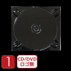 CDケースサイズデジトレイ4mm透明