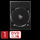 DVDケースサイズデジトレイ4mm透明