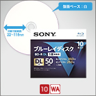 SONY Blu-ray 録画用50GB2倍速対応（10枚入）