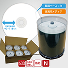 T-GOD CD-R 業務用ノーマル / 100枚スピンドル600枚入 / 700MB / 48倍速