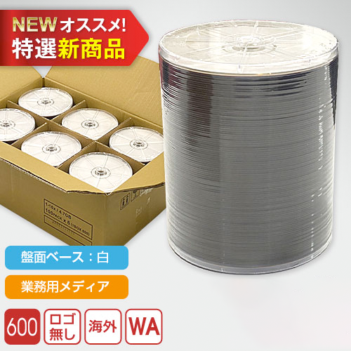 業務用パック 台湾RiTEK製DVD-R / 100枚バルク 600枚入 / 4.7GB / 16倍速