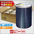 天晴れGRADE DVD-R 4.7GB（100枚ラップ巻き）