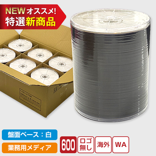 業務用パック　RiTEK製DVD-R / 100枚ラップ巻600枚入 / 4.7GB / 16倍速