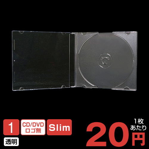 CM-018 ジュエルケース (スリム) / 1枚収納 / 5.2mm / 透明 / 200枚入