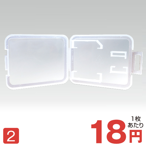 KS-104 SD・microSDカード用 PPケース / 2枚収納 / 50枚入
