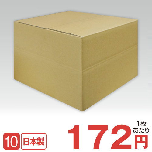 SW-G 日本製 梱包作業用ダンボール / トールケース100枚用(10枚セット)