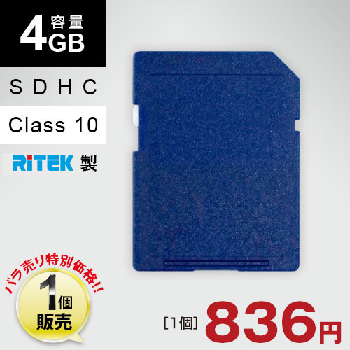[1個販売] TEAM製 SDHCカード / 4GBバルク / Class10