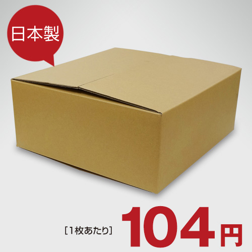 SW-F 日本製 梱包作業用ダンボール / トールケース50枚収納用 / 10枚セット
