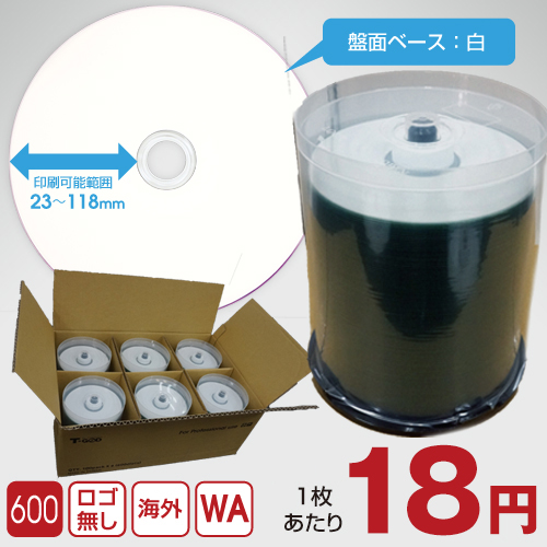T-GOD CD-R 業務用ワイド / 100枚スピンドル600枚入 / 700MB / 48倍速
