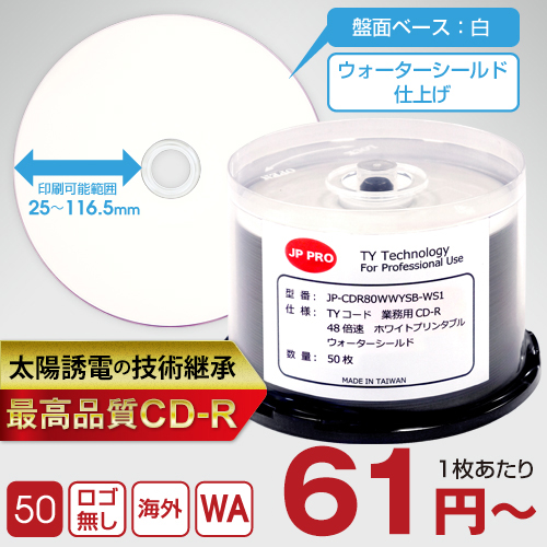 TYコード JP-PRO CD-R ウォーターシールド / 50枚スピンドル / 48倍速