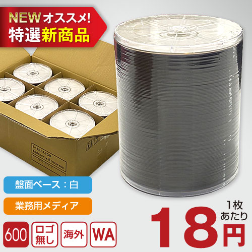 業務用パック 台湾RiTEK製DVD-R / 100枚バルク 600枚入 / 4.7GB / 16倍速
