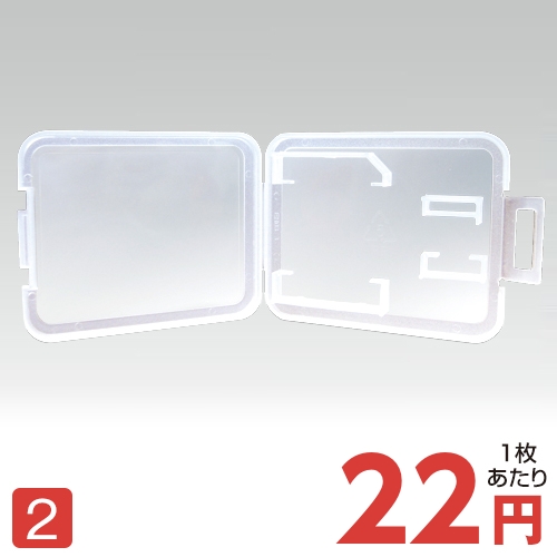 KS-104 SD・microSDカード用 PPケース / 2枚収納 / 50枚入
