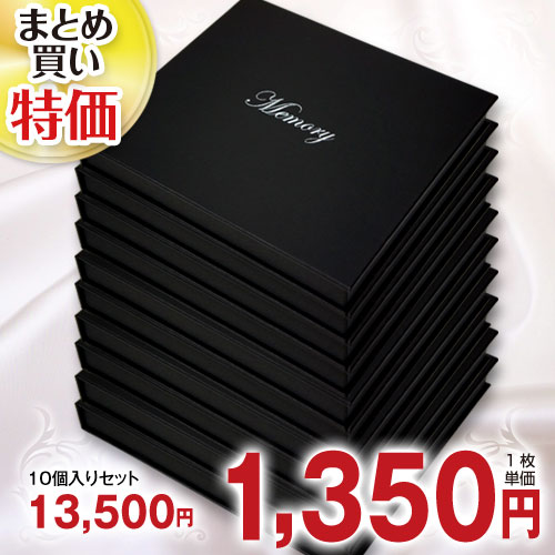 KY-031 [まとめ買い特価] 冠婚葬祭用DVDケース / 黒 / 10個セット