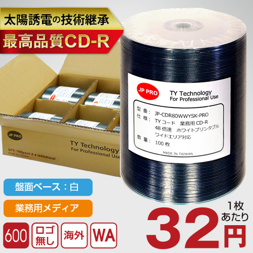 TYコード JP-PRO CD-R 業務用ワイド / 100枚ラップ巻600枚入 / 48倍速