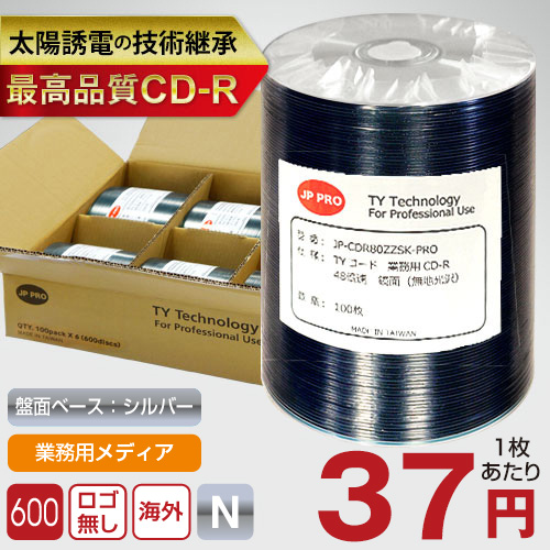 TYコード JP-PRO CD-R 無地光沢 (銀盤) 業務用ノーマル / 100枚ラップ巻600枚入 / 48倍速